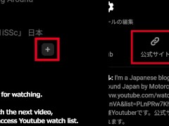 【仕事辞めて日本一周ツーリング Part34 北海道】大都会札幌入り【モトブログ旅（リメイク）】 - Screenshot 15 of 16 - むしゅうせい