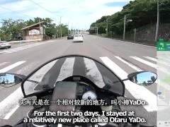 【仕事辞めて日本一周ツーリング Part34 北海道】大都会札幌入り【モトブログ旅（リメイク）】 - Screenshot 4 of 16 - 素人