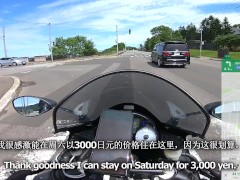 【仕事辞めて日本一周ツーリング Part34 北海道】大都会札幌入り【モトブログ旅（リメイク）】 - Screenshot 6 of 16 - Point Of View