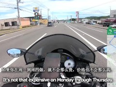 【仕事辞めて日本一周ツーリング Part34 北海道】大都会札幌入り【モトブログ旅（リメイク）】 - Screenshot 8 of 16 - 無修正