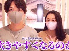 Video 深田えいみの潮吹き方法を試してみたら大量ハメ潮アクメでイキまくりました... Squirting Orgasm Challenge w/ Amateur Couple While Fucking