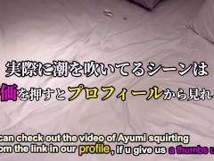 深田えいみの潮吹き方法を試してみたら大量ハメ潮アクメでイキまくりました... Squirting Orgasm Challenge w/ Amateur Couple While Fucking