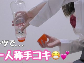 ol スーツ, 完全 主観 japan, japanese hand job, pov