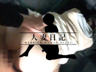 married woman, vertical video, 個人撮影, japanese