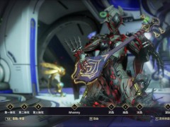 Warframe Shawzin: Destiny 2 - Journey