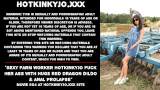 セクシーな農場労働者のHotkinkyjoは、巨大な赤いドラゴンのディルドと肛門の脱出で彼女のお尻を犯す