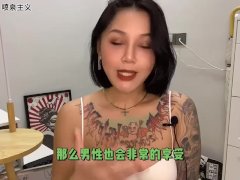 【喷泉主义】两性健康：男人不喜欢女人太主动？越是这样“主动”的女人，男人越会紧追不舍，原来男人都好这口！添加了解更多！ - Screenshot 8 of 16 - Big Cock