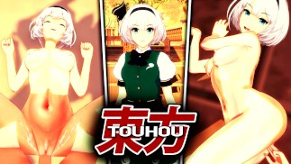 YOUMU KONPAKU HENTAI TOUHOU