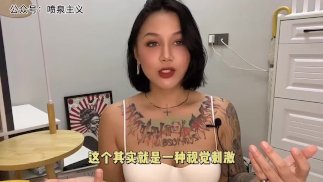 【喷泉主义】两性健康：关灯啪啪啪就是不自信吗？！告诉你关灯跟不关灯的区别在哪里！添加了解更多！