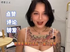 【喷泉主义】两性知识：性生活必须要有活塞运动吗？告诉你性爱的多样性！添加了解更多！ - Screenshot 16 of 16 - 性爱女王
