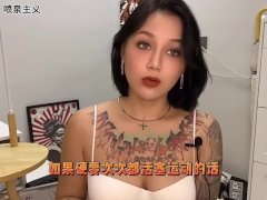 【喷泉主义】两性知识：性生活必须要有活塞运动吗？告诉你性爱的多样性！添加了解更多！ - Screenshot 8 of 16 - 做爱