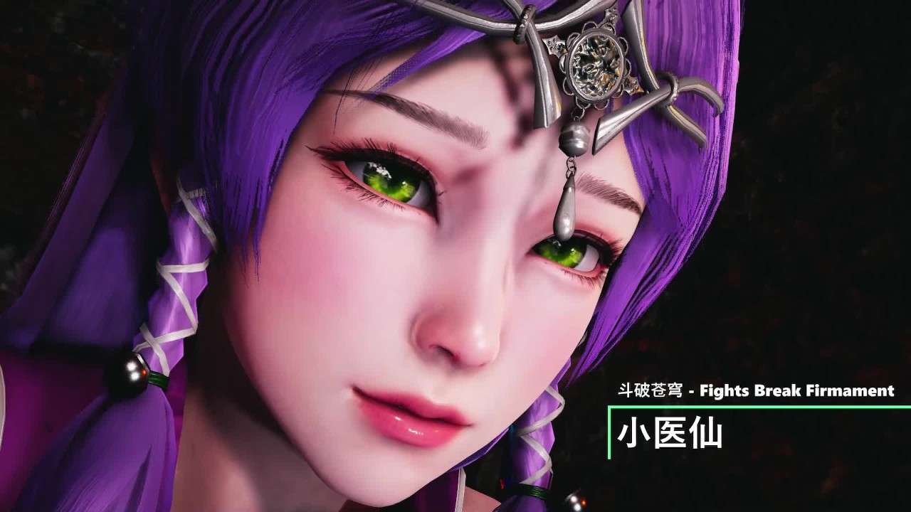 斗破苍穹 - 小医仙 - 精简版