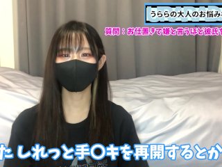 s女, bdsm, japanese girl, s女ちゃん