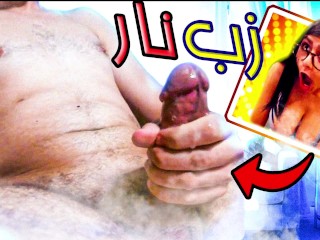 زب مغربي Adult 18+ XXX Videos