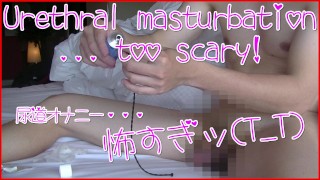 [Japanese] I tried to masturbate the urethra but gave up (T_T)