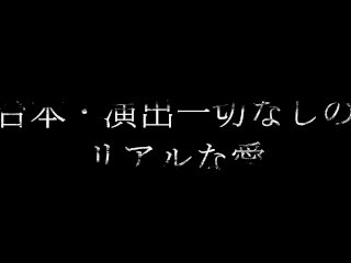 ※復刻・初撮影※★NTR→3P★2時間23分の長編★【特典有】-個人 素人ー本物夫婦からの撮影依頼！～愛してるが故に寝取って欲しい～《ハメ潮 顔射etc》 GizmoXXX Video