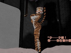 月靈 - 月虎塔菈 2 上篇 - Screenshot 11 of 16 - 兽人