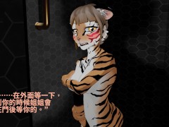 月靈 - 月虎塔菈 2 上篇 - Screenshot 13 of 16 - Yiff