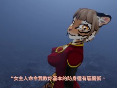 月靈 - 月虎塔菈 2 上篇 - Screenshot 2 of 16 - 虎女