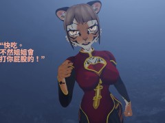 月靈 - 月虎塔菈 2 上篇 - Screenshot 4 of 16 - 毛茸茸的