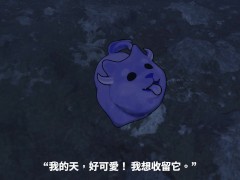 月靈 - 月虎塔菈 2 上篇 - Screenshot 5 of 16 - 没有性