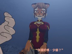 月靈 - 月虎塔菈 2 上篇 - Screenshot 6 of 16 - 兽人