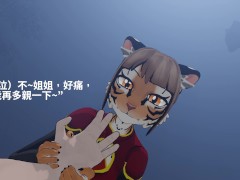 月靈 - 月虎塔菈 2 上篇 - Screenshot 7 of 16 - 虎女