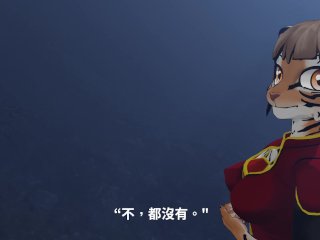 月靈 - 月虎塔菈 2 上篇