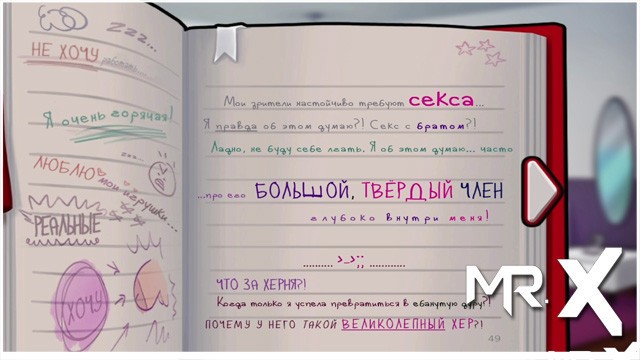 Summertime Saga - Дневник часть 2 - E4 #52