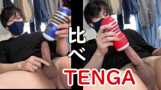 [Masivní ejakulace] Porovnal jsem normální TENGA a prémiovou TENGA!! [Masturbace]