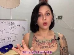 【喷泉主义】两性健康：不小心撞见伴侣自慰怎么办？抓包女友偷偷打手槍。女人自慰是正常的嗎？添加了解更多！