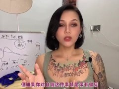 【喷泉主义】两性健康：不小心撞见伴侣自慰怎么办？抓包女友偷偷打手槍。女人自慰是正常的嗎？添加了解更多！ - Screenshot 7 of 16 - Masturbate