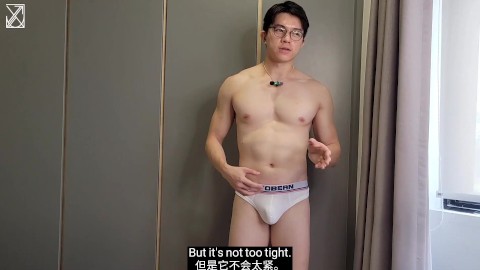 Atención Taiwanesa Brand Underwear Try-on Haul JYAU