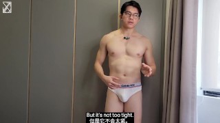 Taiwanese Brand Underwear Haul JYAU