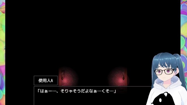 【同人エロゲ実況】夏色のコワレモノ#09 ノブオルートEND Hentai Game 修正