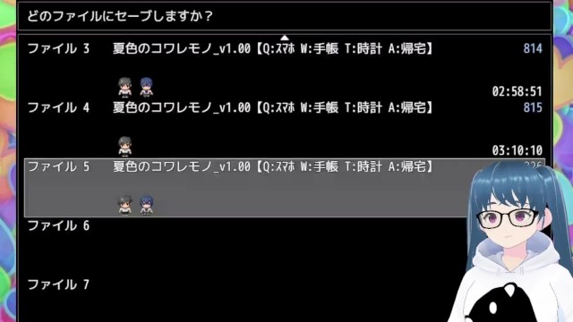 【同人エロゲ実況】夏色のコワレモノ#09 ノブオルートEND Hentai Game 修正