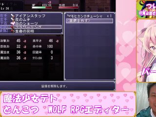 【魔法少女テト】レベルを上げて物理で殴ればいい　#05