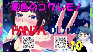 【同人エロゲ実況】夏色のコワレモノ#10 涼香HappyEnd Hentai Game 修正