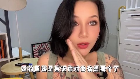 【喷泉主义】两性健康：一招教你拍出性感邀约照！激起伴侣性欲！让他心痒难耐！如何勾引对方让他欲火焚身！添加了解更多！