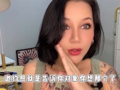 【喷泉主义】两性健康：一招教你拍出性感邀约照！激起伴侣性欲！让他心痒难耐！如何勾引对方让他欲火焚身！添加了解更多！ - Screenshot 1 of 16 - 约炮