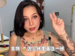 【喷泉主义】两性健康：一招教你拍出性感邀约照！激起伴侣性欲！让他心痒难耐！如何勾引对方让他欲火焚身！添加了解更多！ - Screenshot 3 of 16 - 大屌