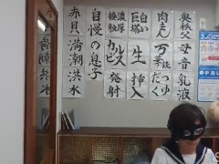 【何十年ぶりの制服姿】恥ずかしいけど制服来てオナニーしちゃいました。是非見てくださいね。 - Screenshot 2 of 16 - Onanism