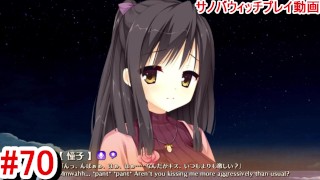 [Gioco Hentai Sabbat of the Witch Play video 70