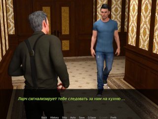 Complete Gameplay - Dusklight Manor, Part 20