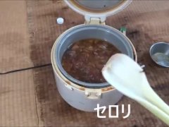セロリの焼き鳥煮込み食べてみた - Screenshot 2 of 16 - Soup