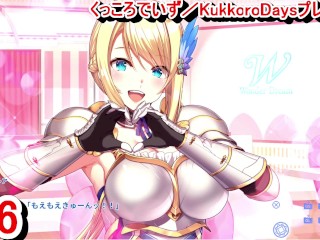 [Хентай-игра KukkoroDays Play Video 6]