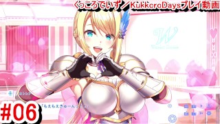 [Hentai Game KukkoroDays Play video 6]