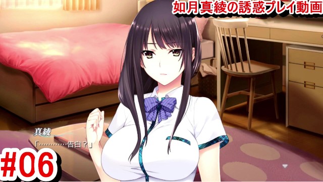 [Хентай-игра Oneetyan No Yuuwaku Play video 6]
