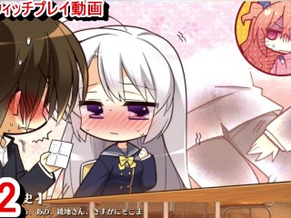 [Хентай-игра Sabbat of the Witch Play Video 72]