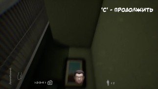 Симулятор рогоносца 3d порно игра часть 1